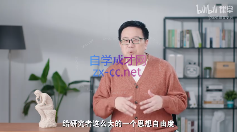复旦徐英瑾教授：认知世界的20个哲学命题