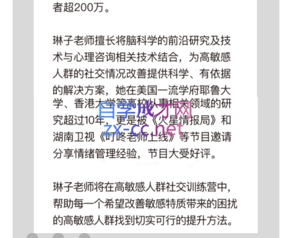 Snipaste_2023-08-04_15-34-10.png