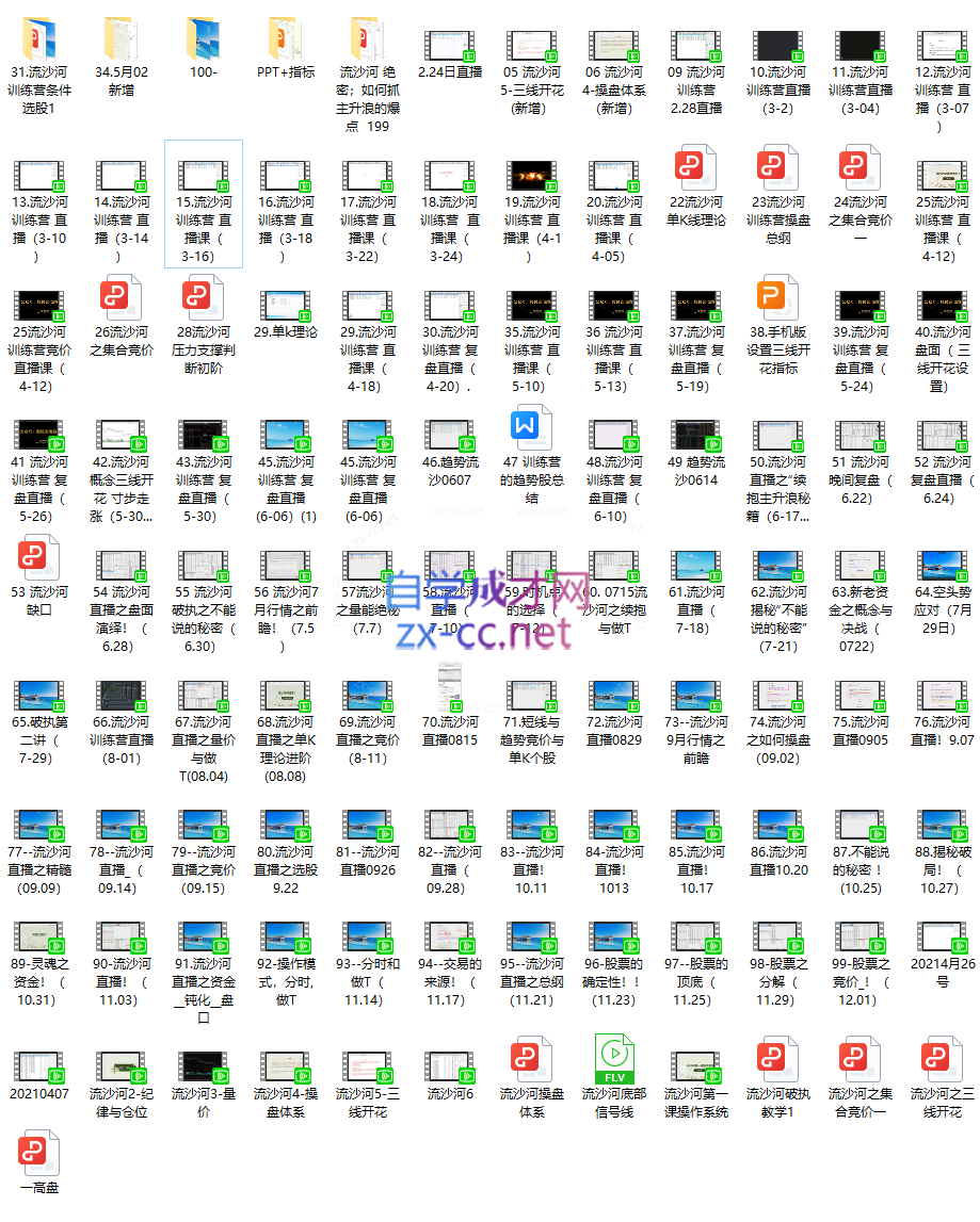 Snipaste_2023-08-06_16-27-21.png