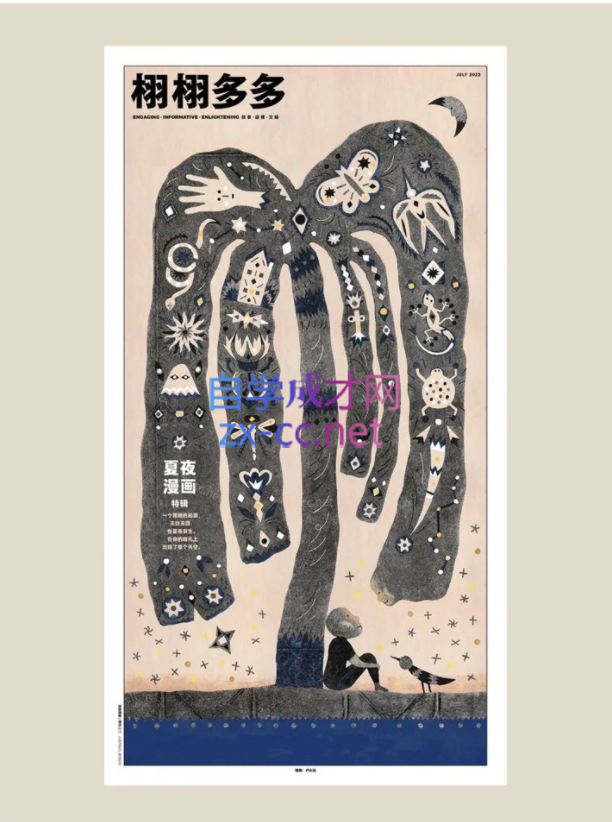 Snipaste_2023-08-07_17-49-59.png