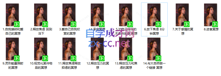 简单快速身心疗愈方法冥想体验