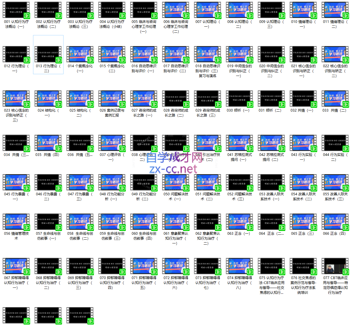Snipaste_2023-08-07_20-39-18.png