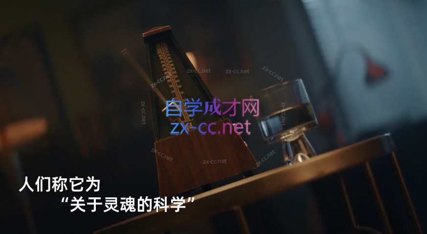 黄启团心理直播课：人性说明书_黄启团