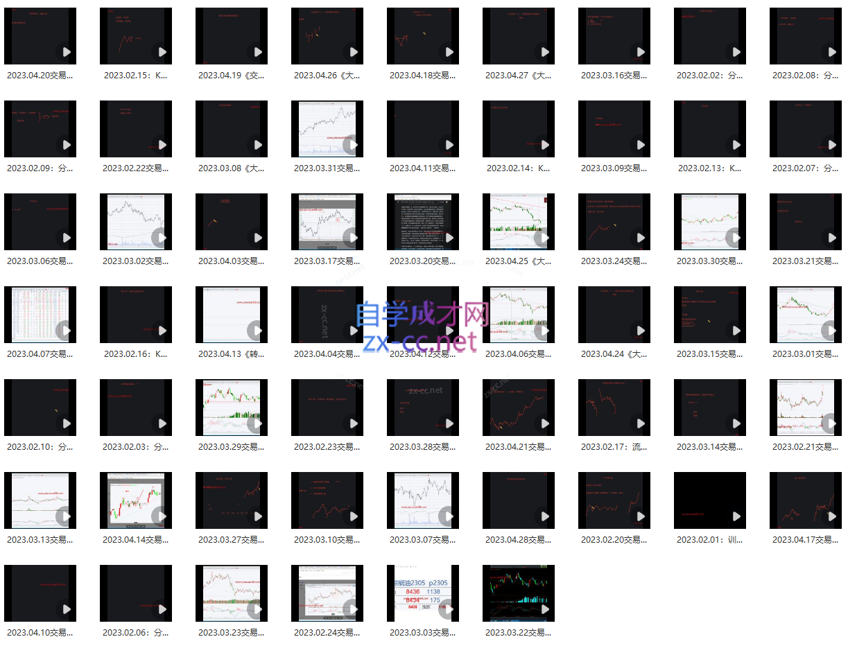 Snipaste_2023-08-09_11-37-03.png