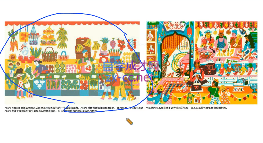 阿沛插画视觉语言第3期