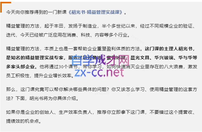 Snipaste_2023-08-10_01-02-10.png