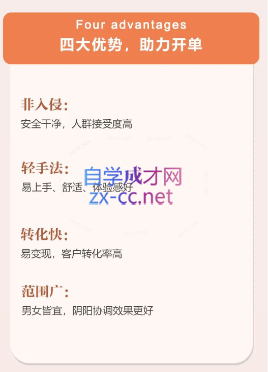 王泳力道家房中术私密精修