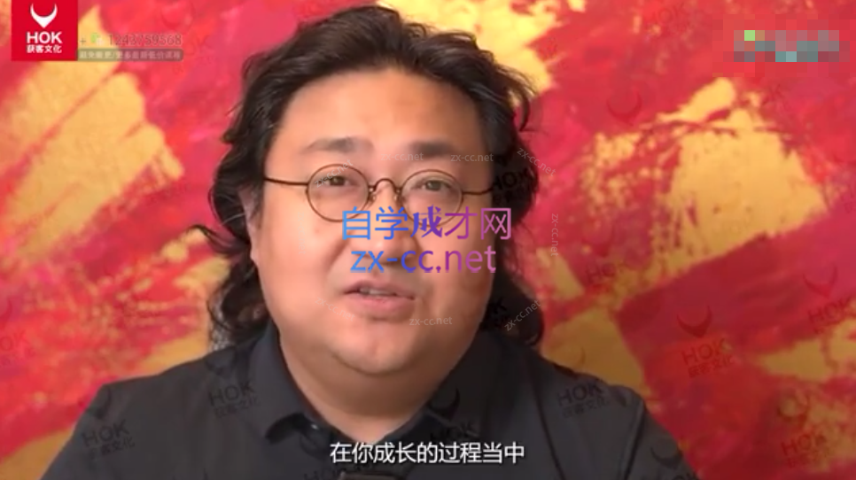 恒洋：从影响力到领导力提升