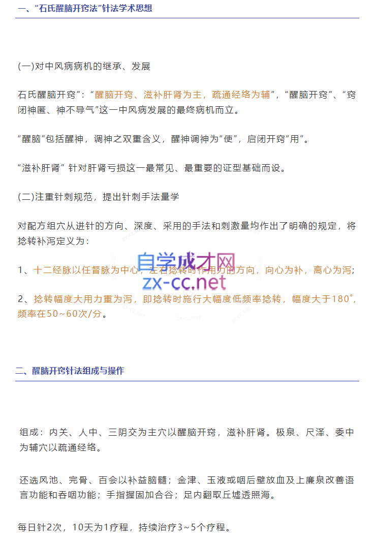 Snipaste_2023-08-11_13-08-08.png
