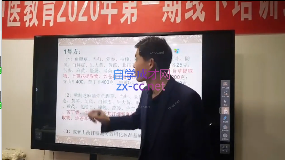 靳庆东靳氏截针鼻炎