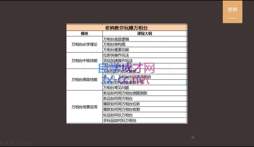 Snipaste_2023-08-11_23-36-14.png