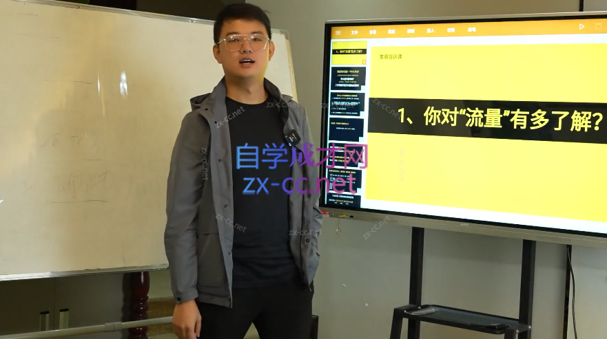 二手车电商化直播落地课，从0到1带你玩转二手车直播