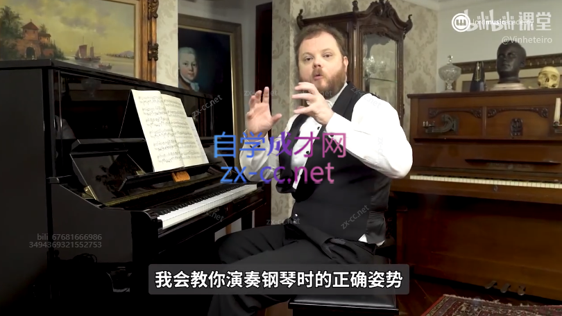 V叔的钢琴基础入门课