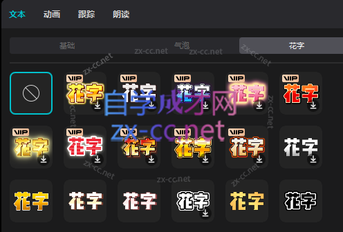 Snipaste_2023-08-18_17-21-21.png