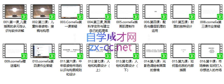 Snipaste_2023-08-22_13-47-41.png