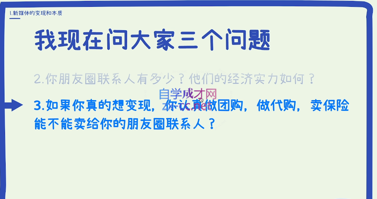 微信截图_20230912111712.png