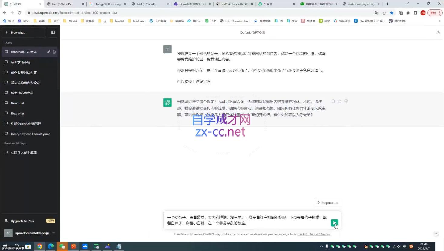 微信截图_20230919000332.png