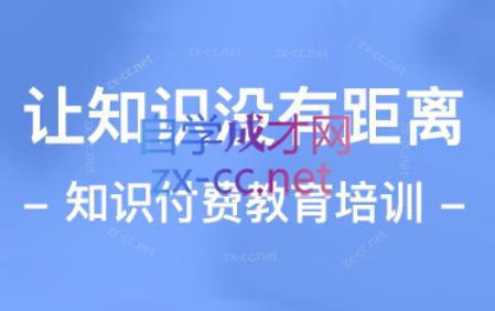 朴老师·知识IP破局进阶营