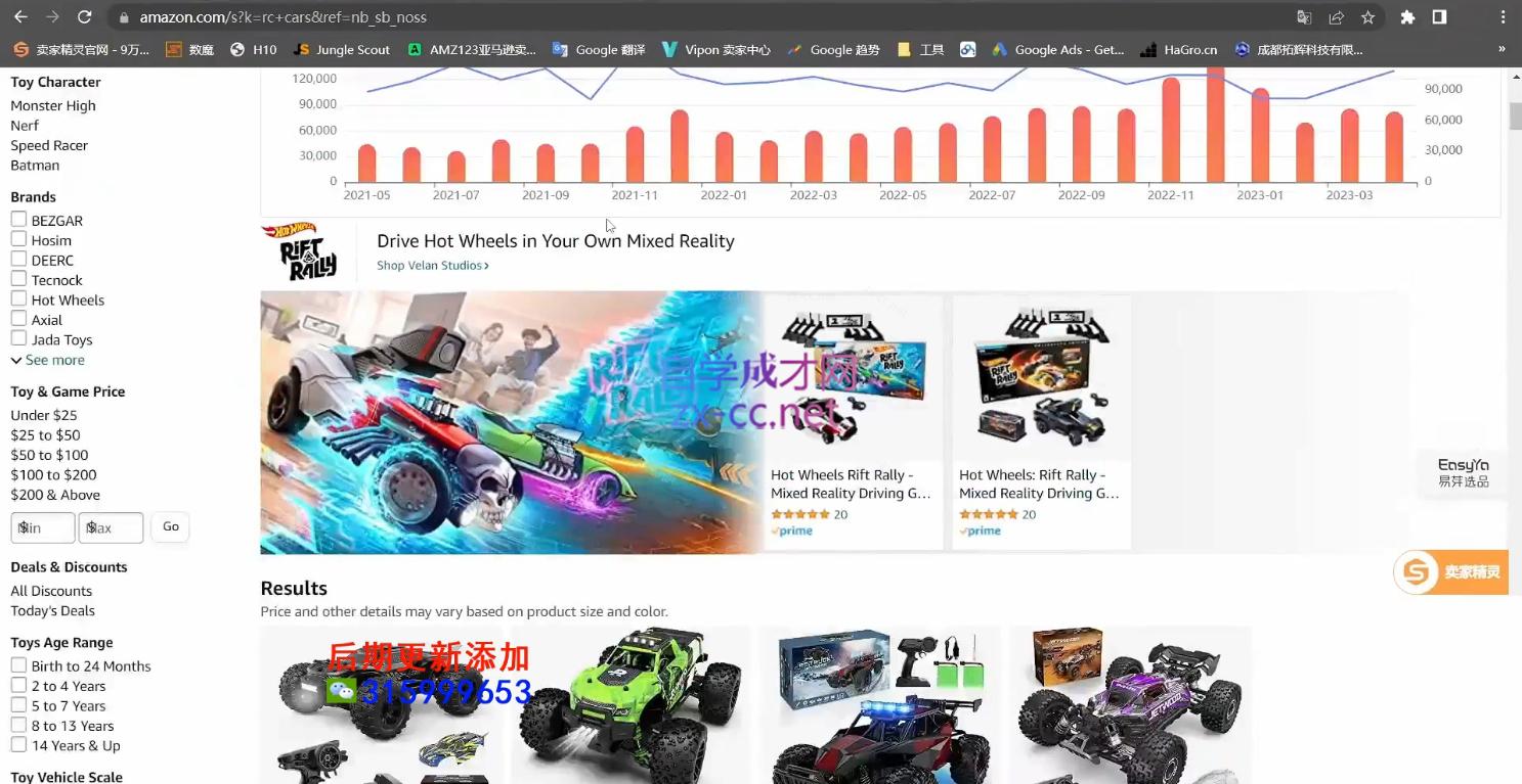 微信截图_20231012002533.png