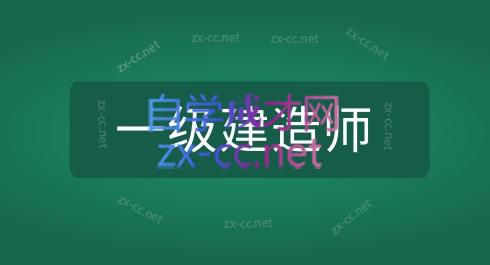 2023建筑专题30套合集：消防/建造/环评/注安/造价(共10.58TB) 