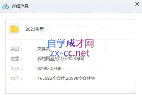 微信截图_20231015173252.png