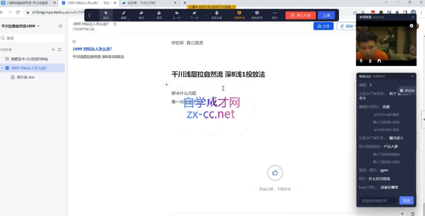 微信截图_20231017221639.png