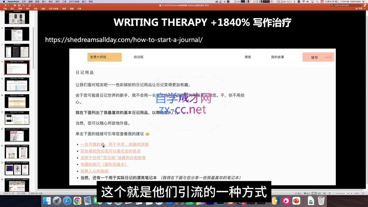 微信截图_20231103125434.png
