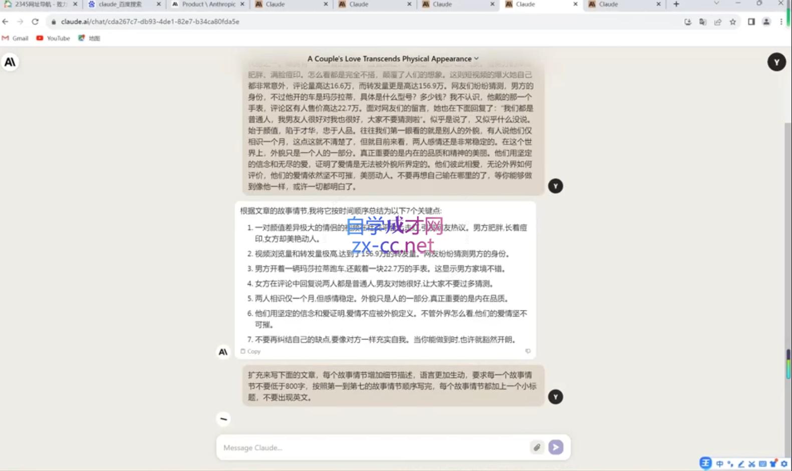 微信截图_20231127014755.png