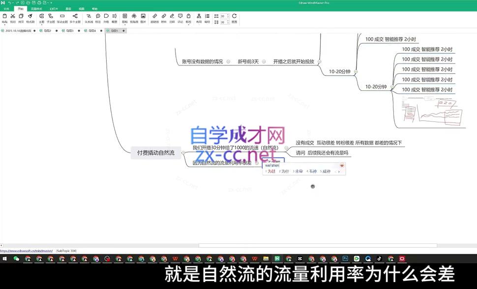 微信截图_20231220174819.png