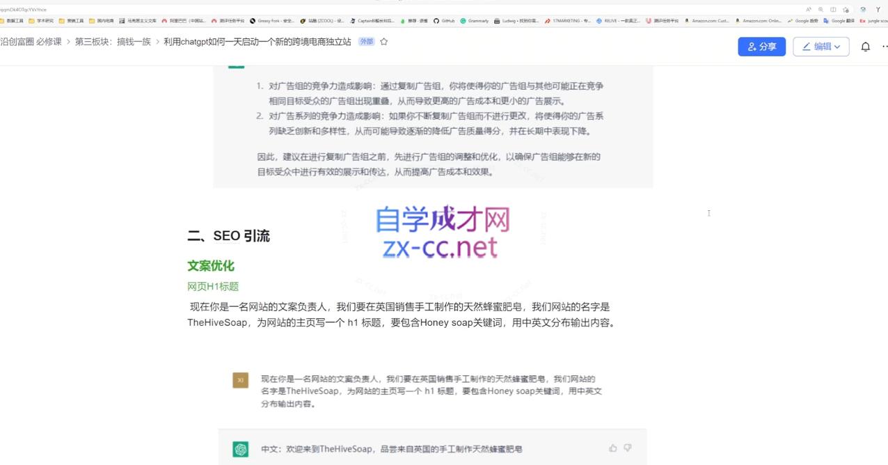 微信截图_20231221223928.png