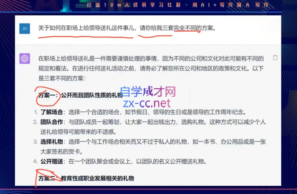 微信截图_20231223224239.png