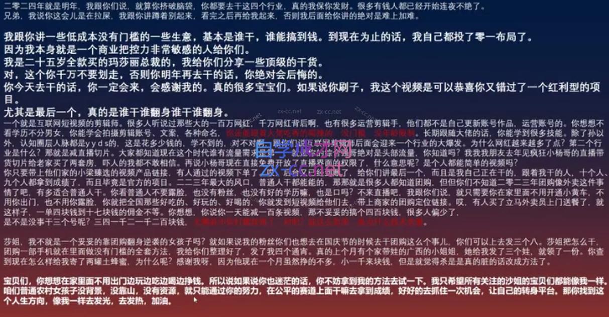 微信截图_20231228165542.png