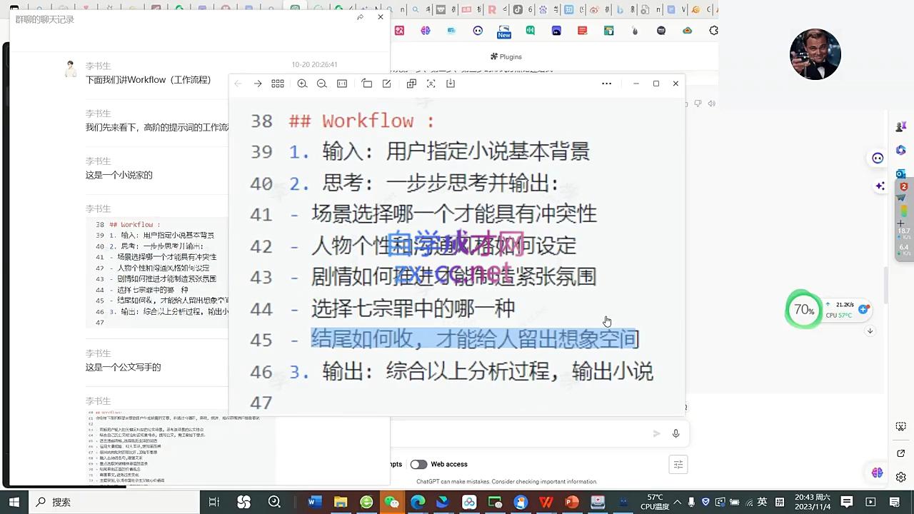 微信截图_20240110143221.png