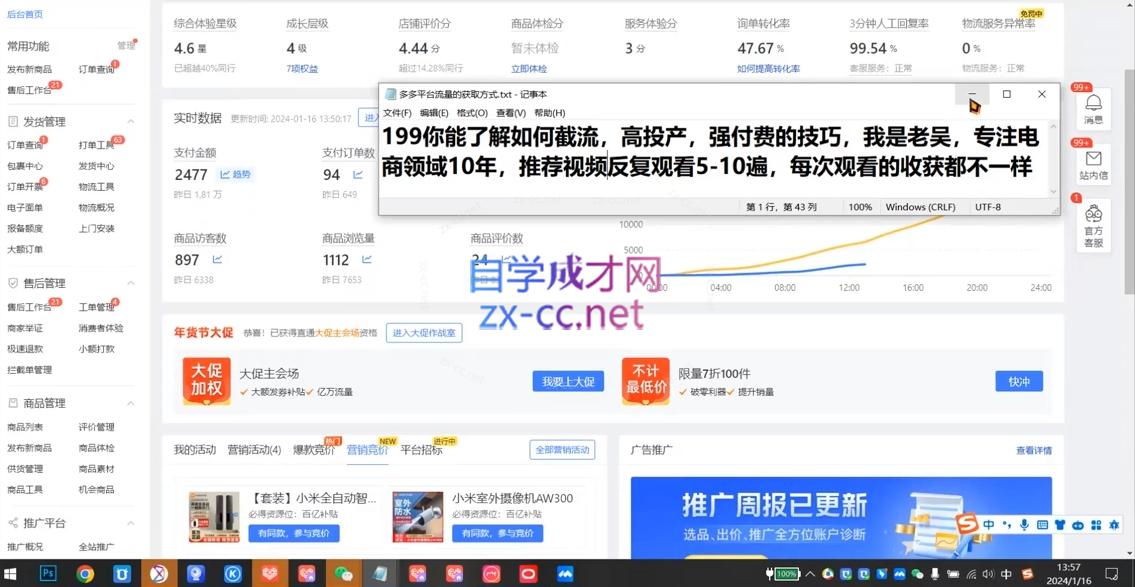 微信截图_20240129235728.png