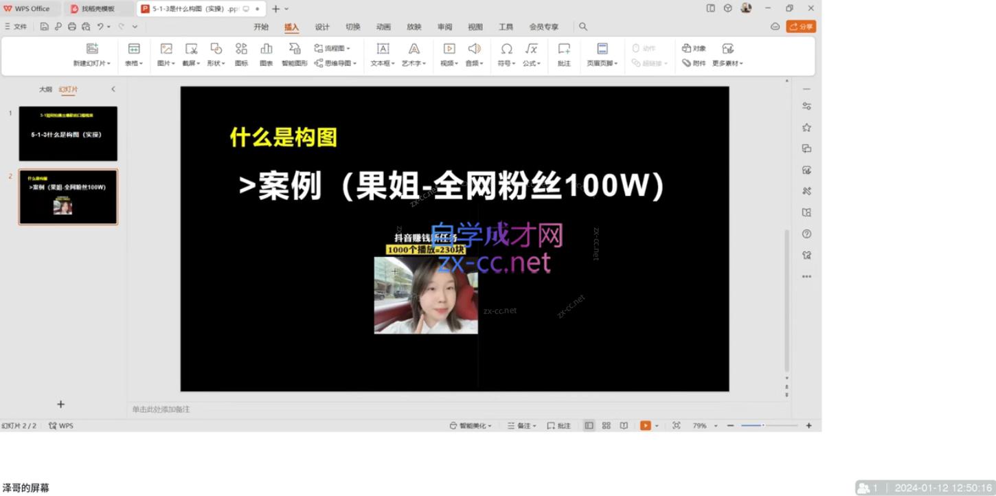 微信截图_20240205221341.png