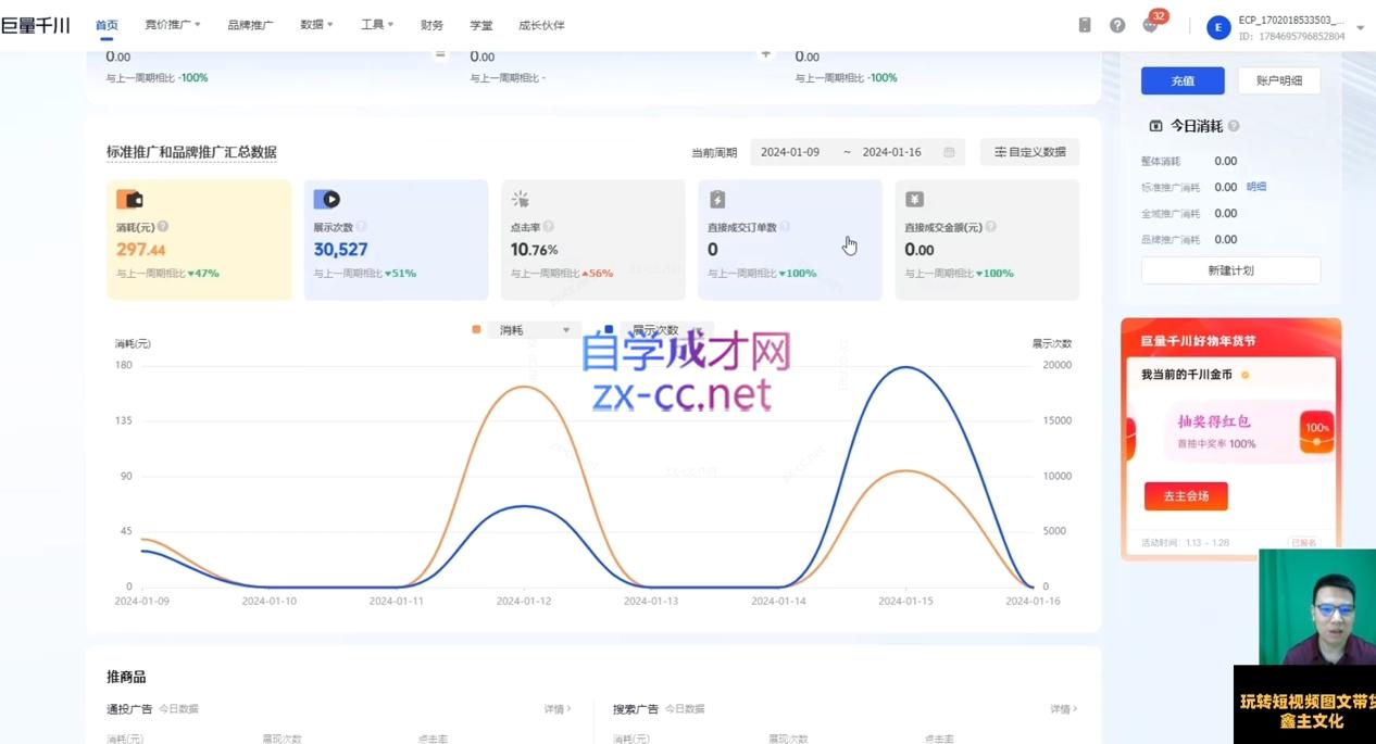 微信截图_20240223230353.png