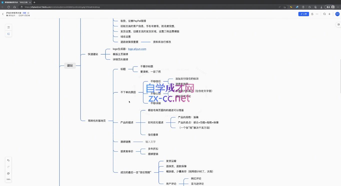 微信截图_20240312171123.png