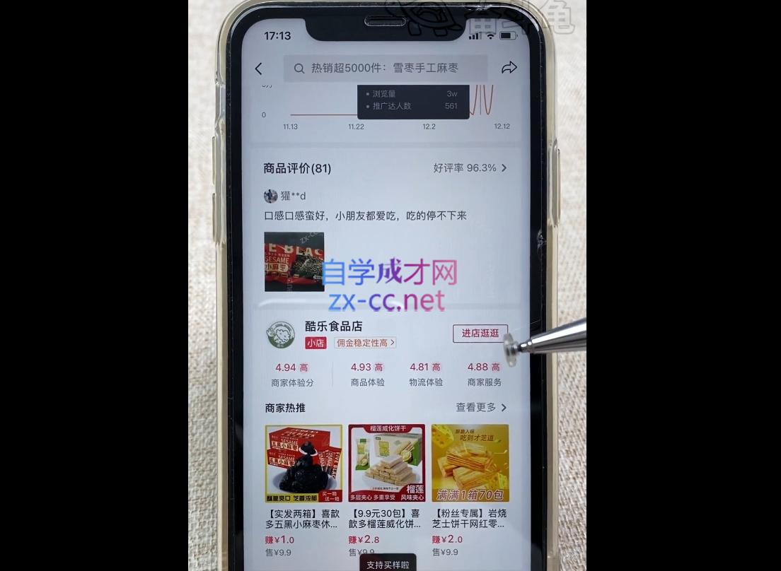 微信截图_20240316000118.png