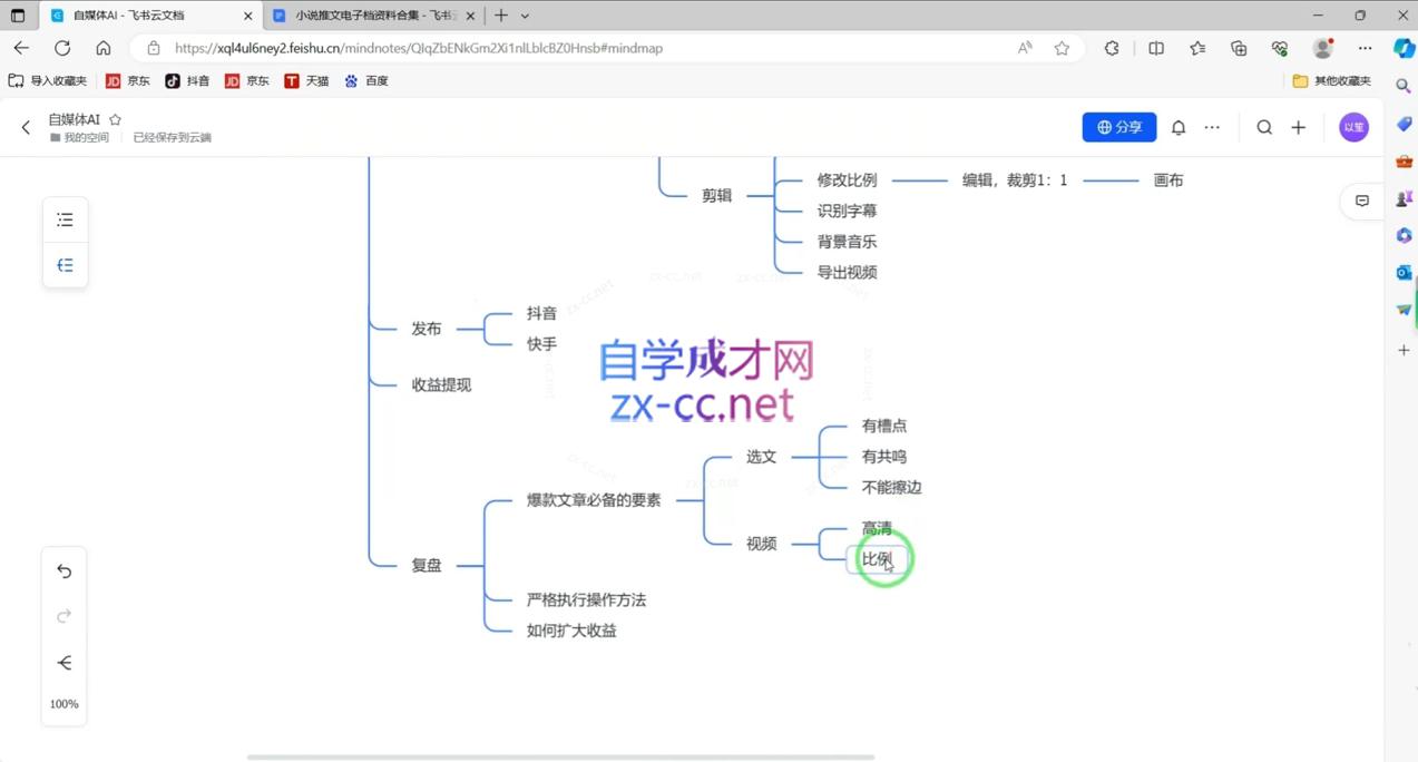 微信截图_20240317193337.png