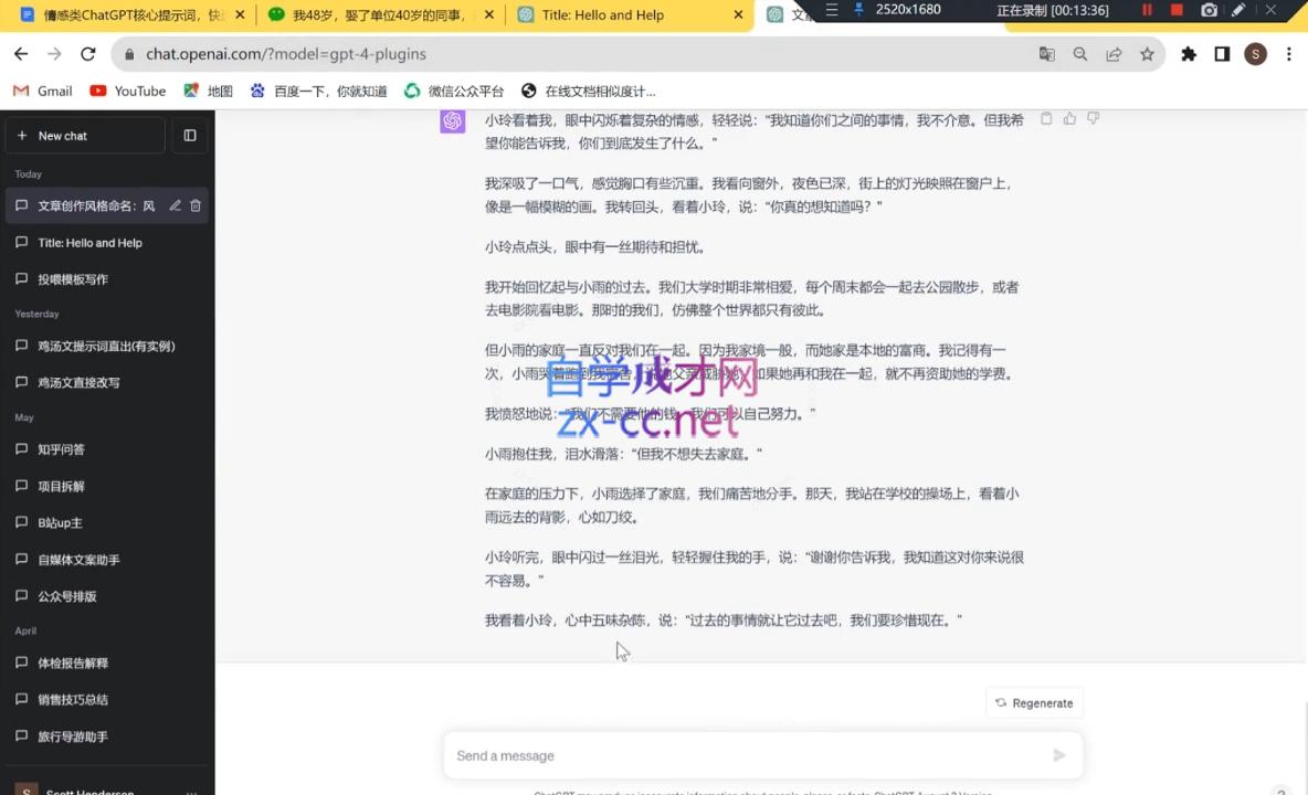 微信截图_20240321015809.png