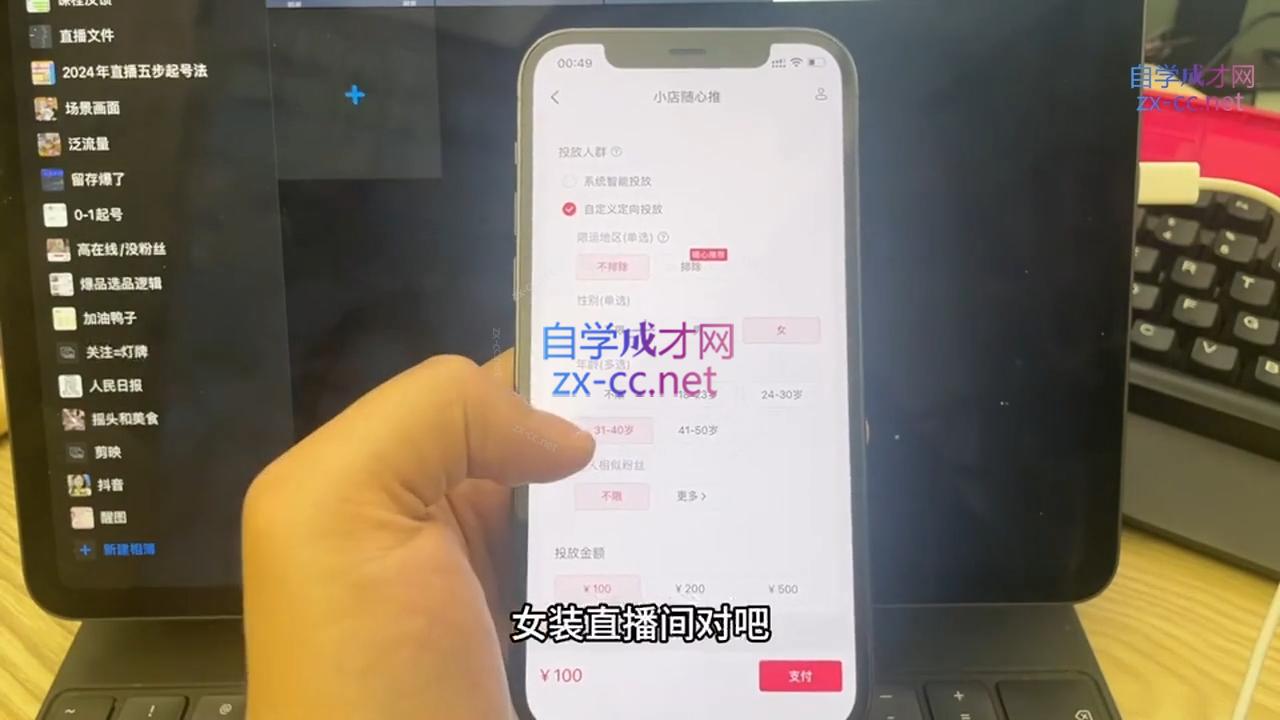 微信截图_20240322023754.png