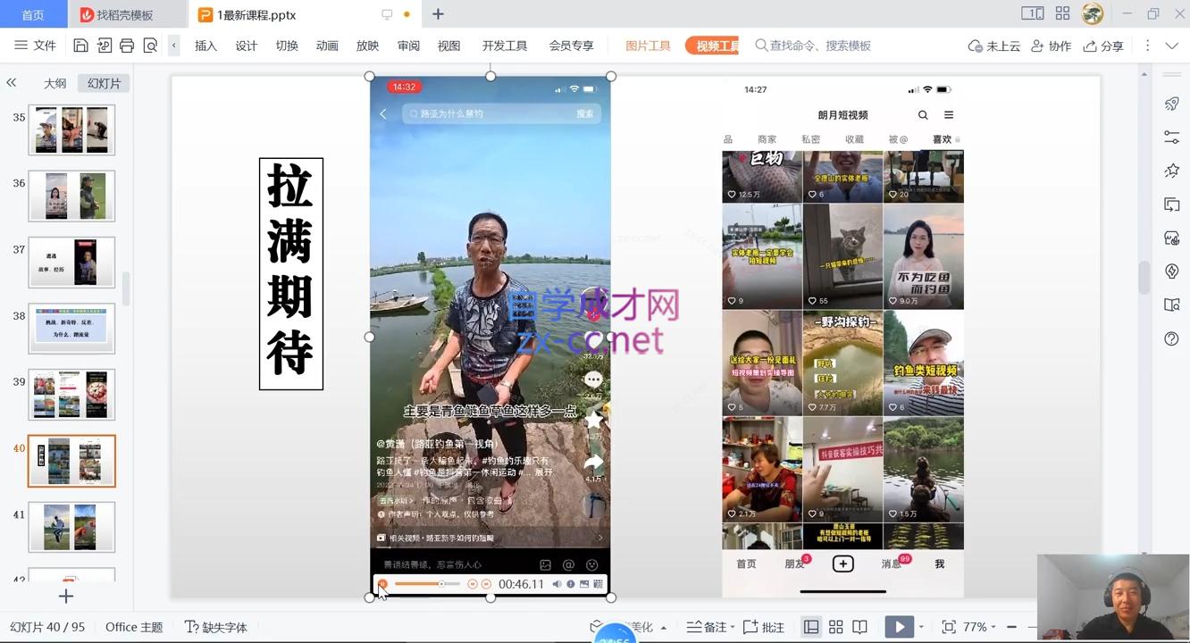 微信截图_20240328221005.png