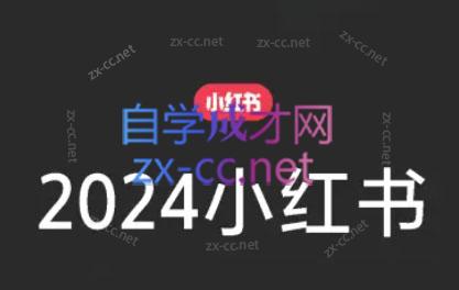 陶金金·2024小红书文创（第三期）