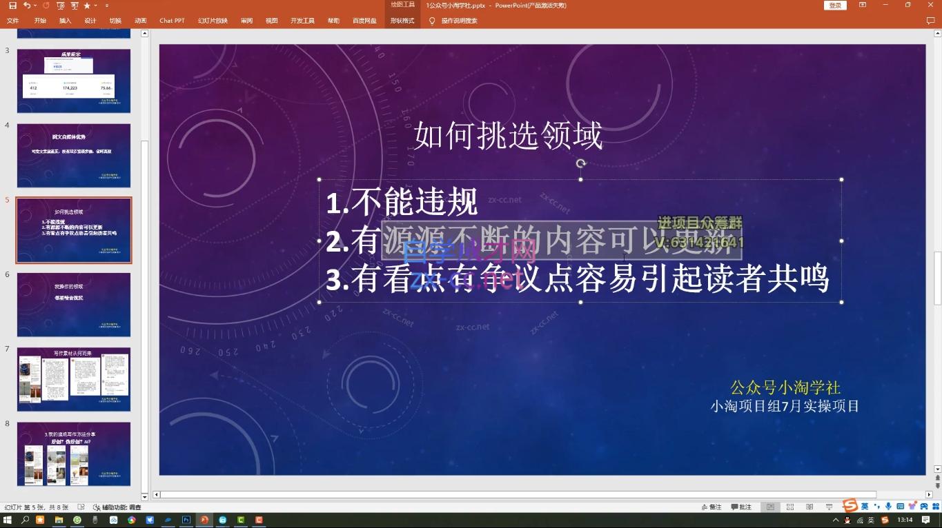 微信截图_20240809020852.png