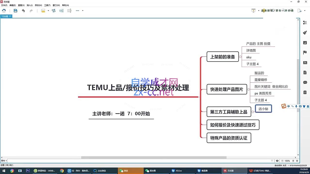微信截图_20240814170334.png