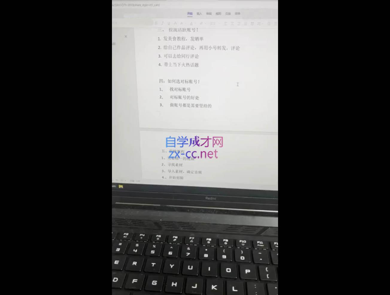 微信截图_20241208172730.png
