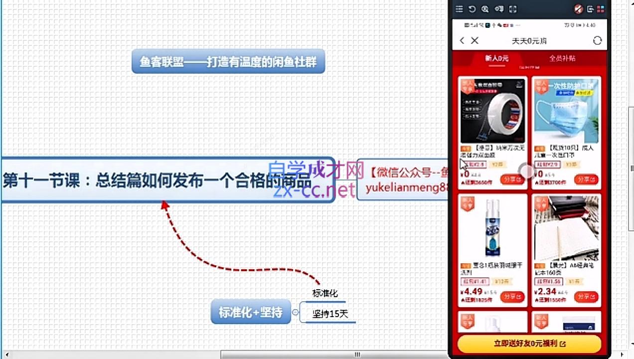 微信截图_20250109152807.png