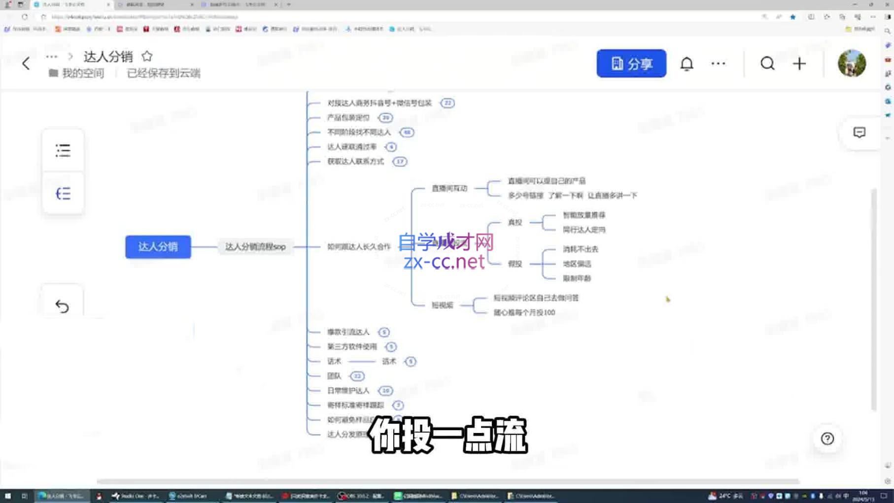 微信截图_20250131201641.png