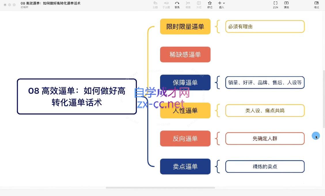 微信截图_20250201154755.png