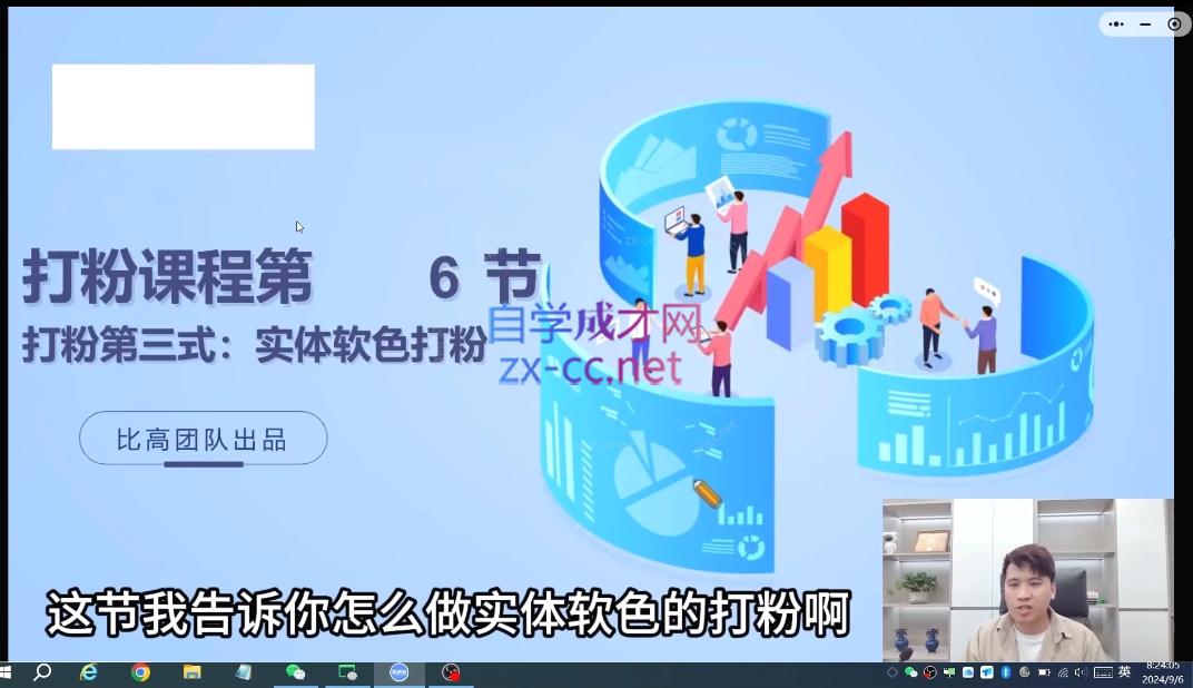 微信截图_20250209162801.png